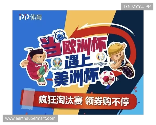 美洲杯转播平台揭晓，精彩赛事将如期在线实时呈现