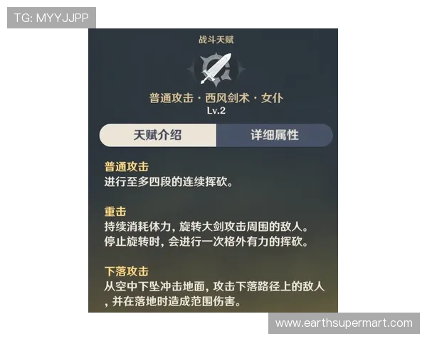 穆西亚拉：技术天赋与身体对抗的持续博弈分析