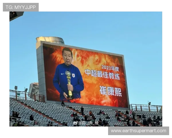 山东泰山豪门地位稳固性面临考验,持续表现对联赛竞争格局带来变化